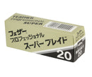 Feather Artist Club Pro Super Blades (20pk)