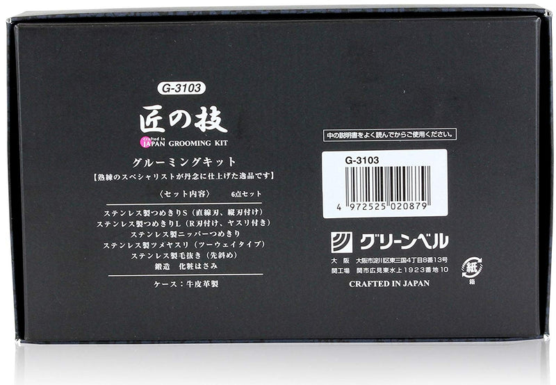 Seki Edge Takumi No Waza Craftsman Luxury 6-Piece Grooming Kit (G-3103)